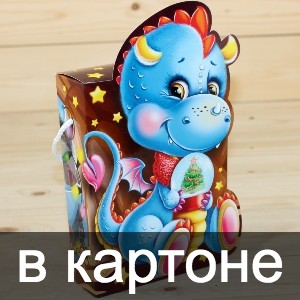 Сладкие новогодние подарки в картонной упаковке в Орехово-Зуево