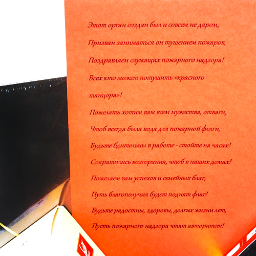  в Орехово-Зуево
