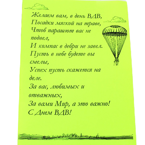  в Орехово-Зуево