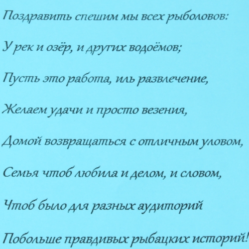  в Орехово-Зуево