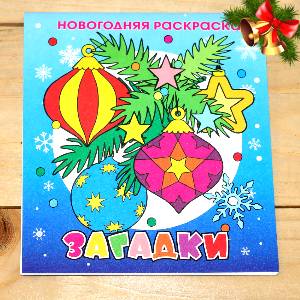  в Орехово-Зуево