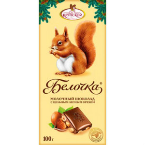 Шоколад молочный 100 грамм "Белочка" в Орехово-Зуево