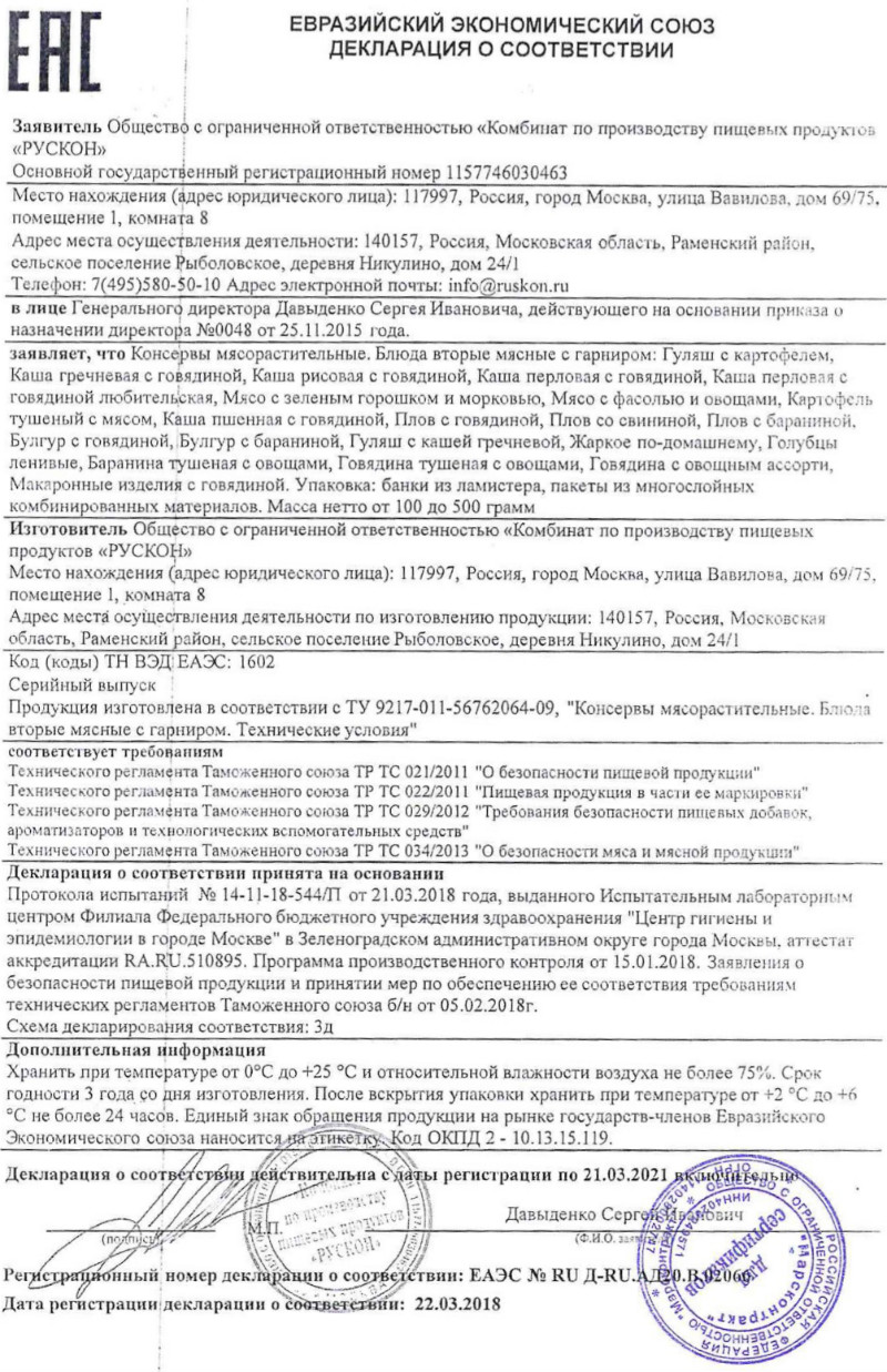  в Орехово-Зуево